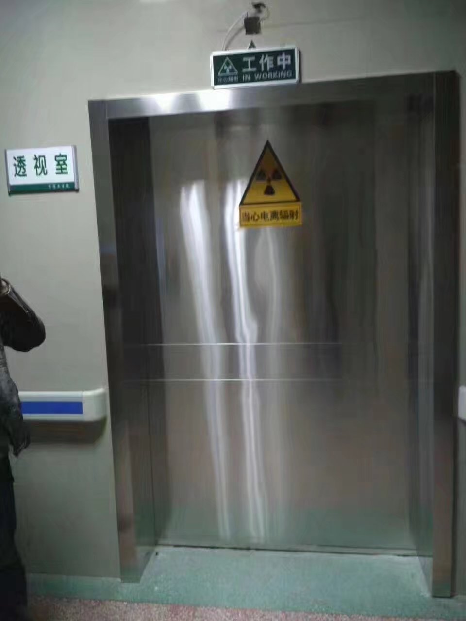 江门铅防护门安装厂家视频