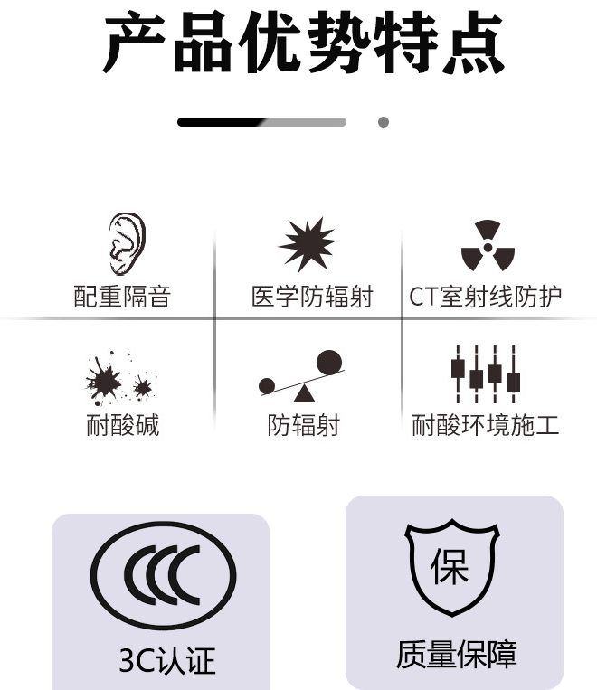 江门医用射线防护专用门